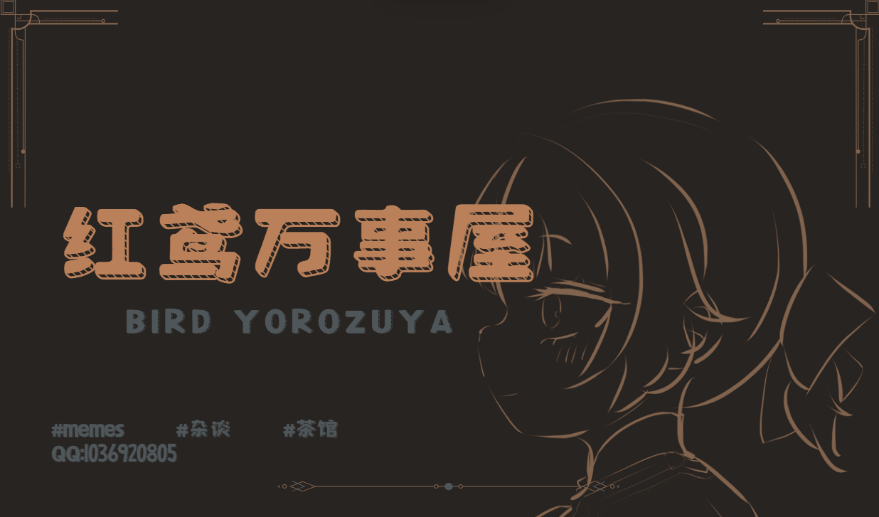 Yorozuya Image